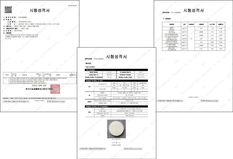 어린이제품안전확인신고